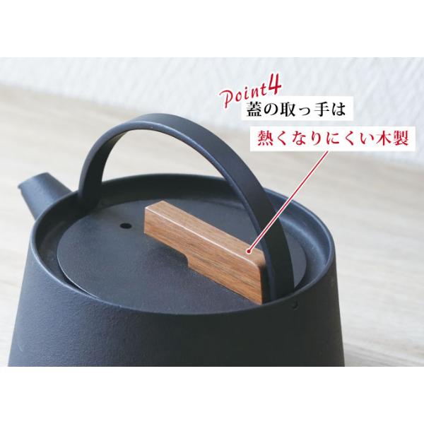 南部鉄器 tetu 鉄瓶 やかん ケトル 急須 茶器 鉄分補給 鉄分 補給 岩手