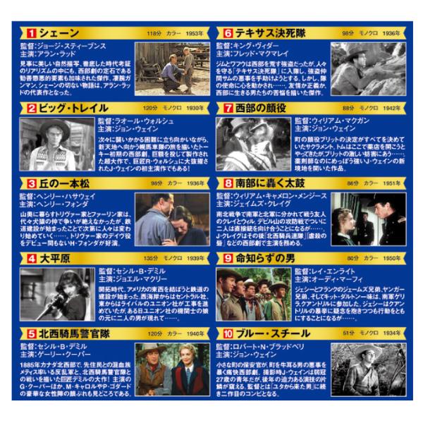 西部劇パーフェクトコレクション DVD BOXセット 西部劇 洋画 映画