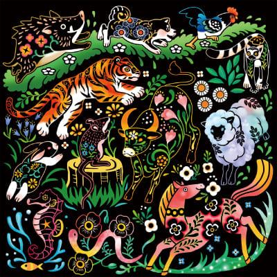 コスミック出版 心やすらぐスクラッチアート 花と動物たちの