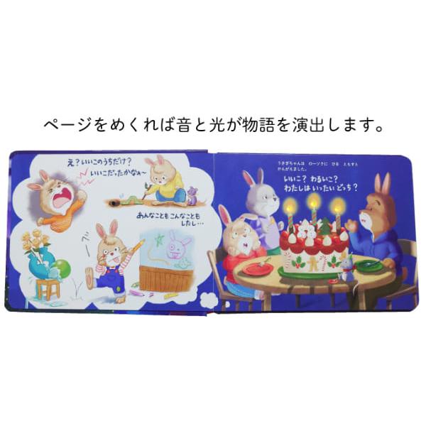 コスミック出版 ひかりのクリスマス そらにいちばんぼしがかがやくとき 音のでる絵本 しかけ絵本 きむらゆういち 絵本作家 赤ちゃん ベビー 孫 ...