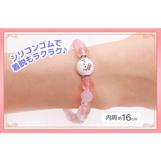 ハローキティ 天然石ブレスレット ブレスレット サンリオ ハロー