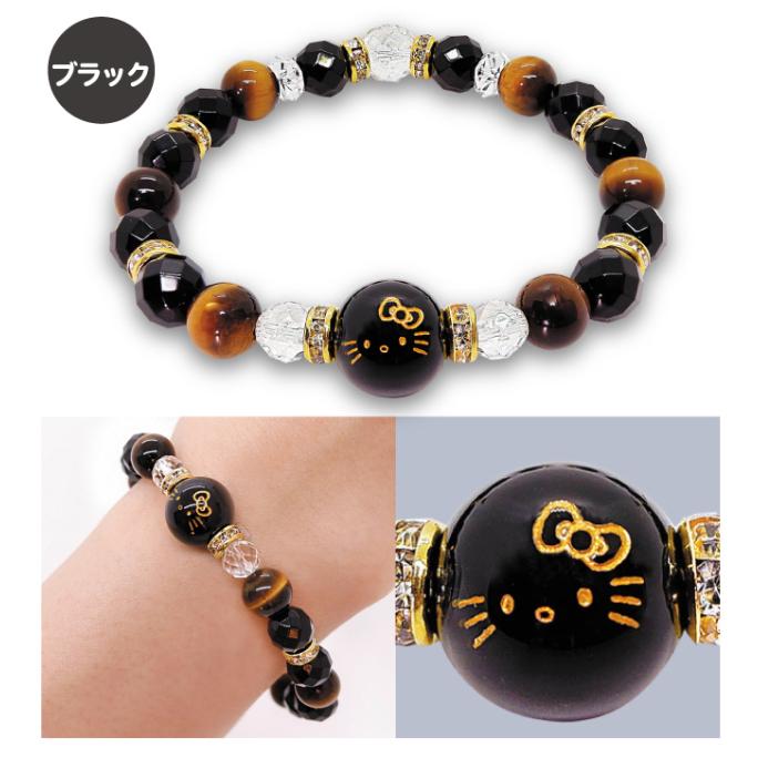 サンリオ　ハーモニーランド　ハローキティ　レトロ　ビーズブレスレット　希少 サンリオ ハーモニーランド ハローキティ レトロ ビーズ