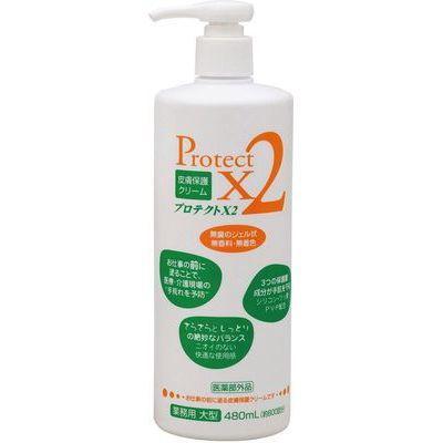 プロテクトX2 495ml ハンドケア 皮膚保護クリーム ハンドクリーム 皮膚