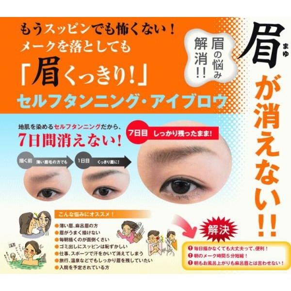 セルフタンニング アイブロウst アイブロウ 眉マスカラ メイクアップ アイブロー アイメイク 眉メイク アイブロー 眉墨 落ちない セルフタンニング 眉ライン Tatujin1631 ハートドロップ 通販 Yahoo ショッピング