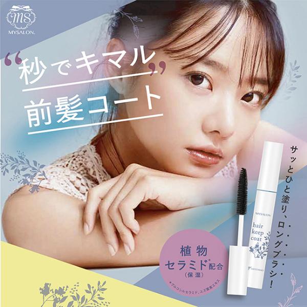 マイヘアCM まとめ売り マイヘアCM まとめ売り マイヘアCM まとめ売り Amazon.co.jp: 【特典付