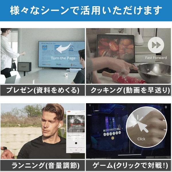 VANZY バンジー リング型マウス FFY-M200 指マウス マウス android フィンガーマウス Bluetooth iPhone iPad iOS MAC ノートPC スマホ｜heartdrop｜11