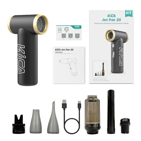 KiCA キカ Jet Fan 2S バキュームキット ブラック 掃除機 クリーナー ブロワー 充電式 エアブロー エアブロワーガン エアーブロワー 小型 軽量 USB充電式 コードレスクリーナー パソコン ゴミ ホコリ 掃除 吸引 噴射 吹く 吸う PC掃除 車内掃除 空気抜き 空気入れ KiCA キカ Jet Fan 2S バキュームキット ブラック 掃除機 クリーナー