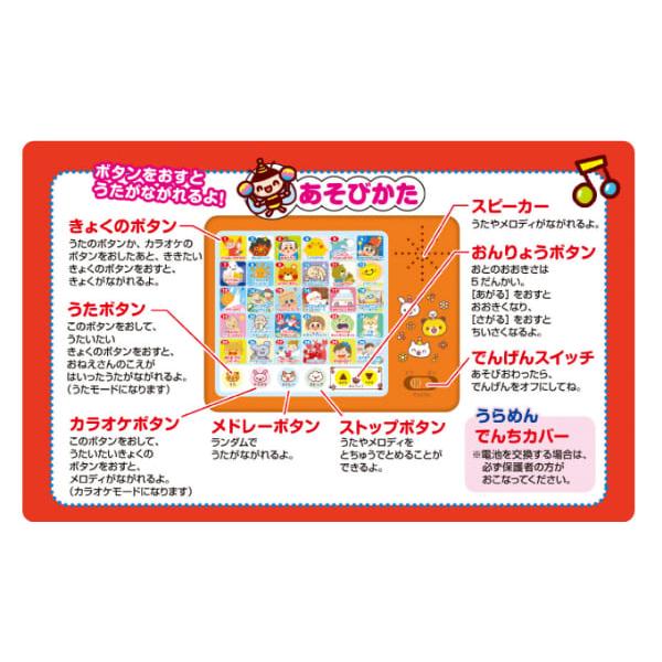 コスミック出版 ほいくえん ようちえんでだいにんき！わくわくどうよう