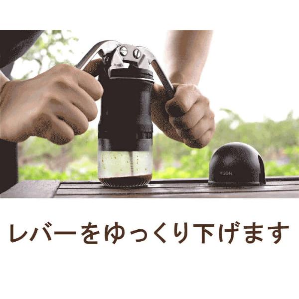 HUGH レバープレッソ Leverpresso V4 エスプレッソマシン コーヒー