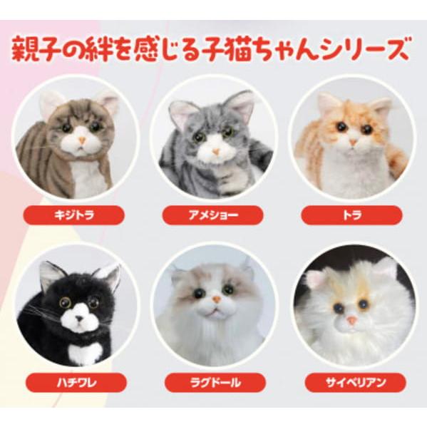 なでなでねこちゃん 子猫ちゃん ぬいぐるみ 猫 ねこ ネコ 代理 ペット 声 撫でる 鳴く 鳴き声 お子様 遊び相手 一人暮らし 両親 癒し 高齢者福祉用品_9