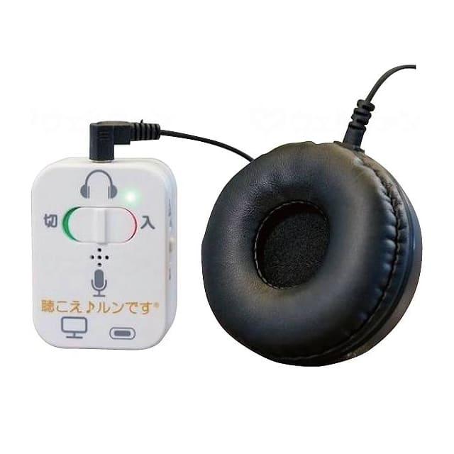 聴こえ♪ルンです 【集音器】 やまと興業 集音器 KRYMT023KIKOE