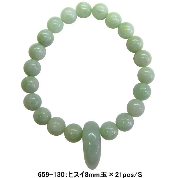 本翡翠 青ラベンダー19玉ブレスレット 宝石鑑別書付き 本翡翠 青