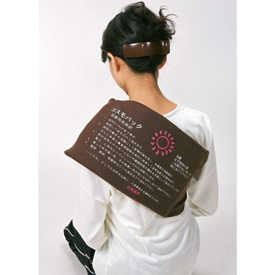 コスモパックフィット 遠赤外線治療器 マット 治療器 遠赤外線 温熱