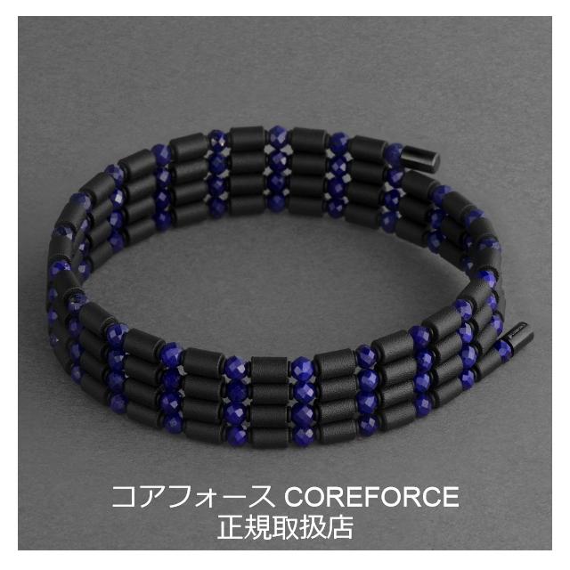 コアフォース　ラピスラズリ70cm COREFORCE（コアフォース） 即納 コアフォースループ ラピスラズリ