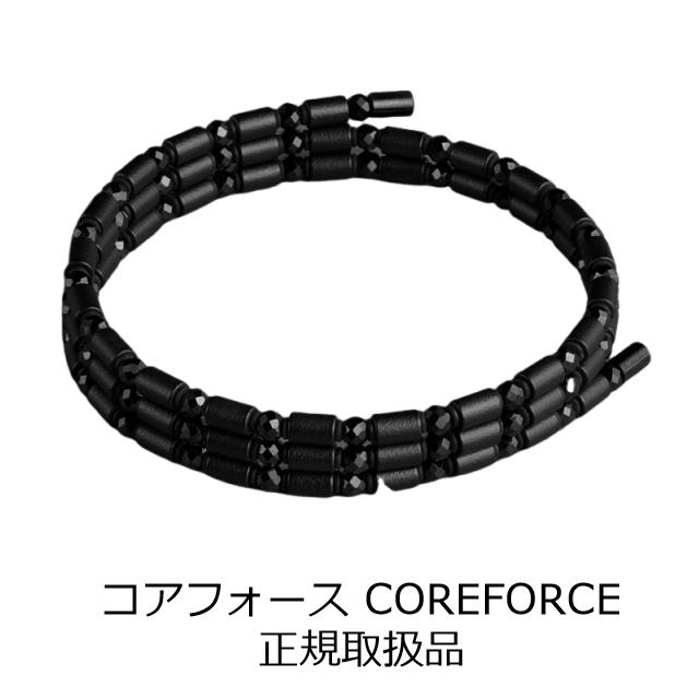COREFORCE ブラックブレスレット CFL50