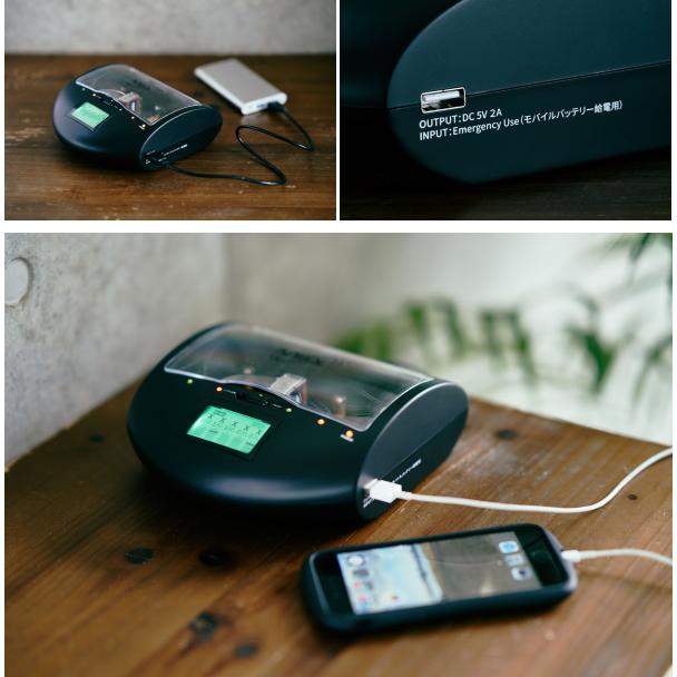マルチチャージャーV2 充電池アクセサリー 充電器 電池 エコ 乾電池 乾電池充電器 充電 チャージャー 電池充電器 アルカリ ニッケル水素