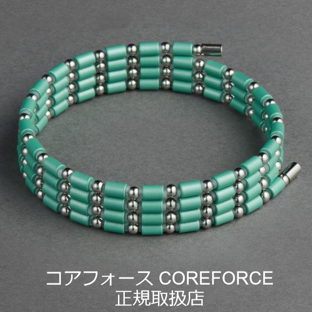 COREFORCE コアフォースループ PEARL MINT パールミント SUS