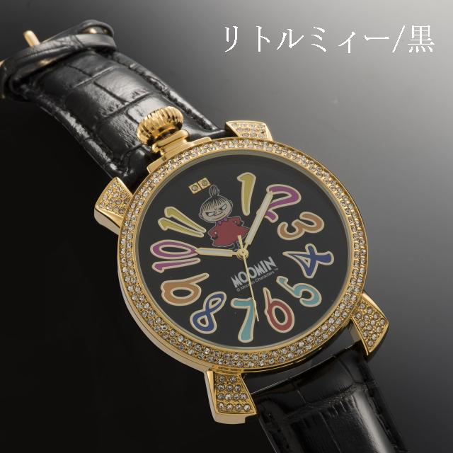 ムーミンファンタジーカラーウォッチ 腕時計 メンズ腕時計 ムーミン
