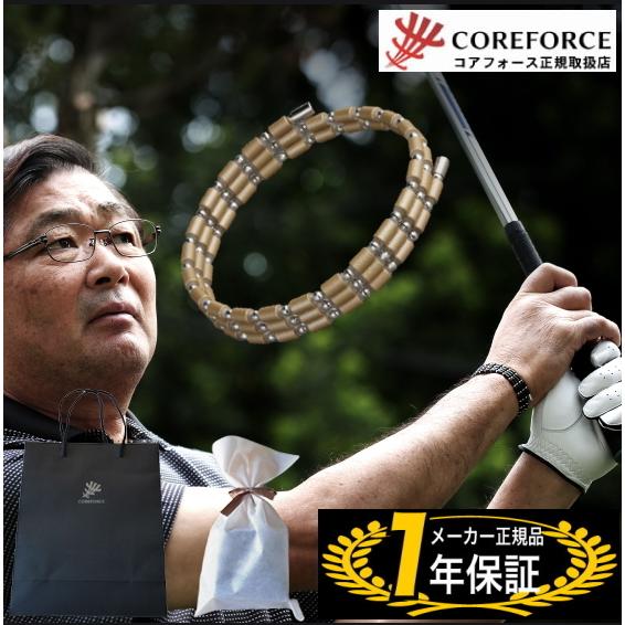 COREFORCE（コアフォース） コアフォースループ シャンパンゴールド