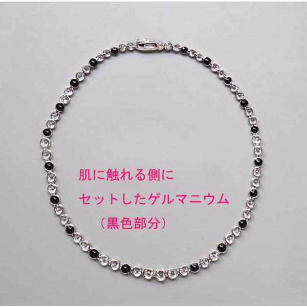 テニスネックレスゲルマニウム入り ネックレス テニス ゲルマ