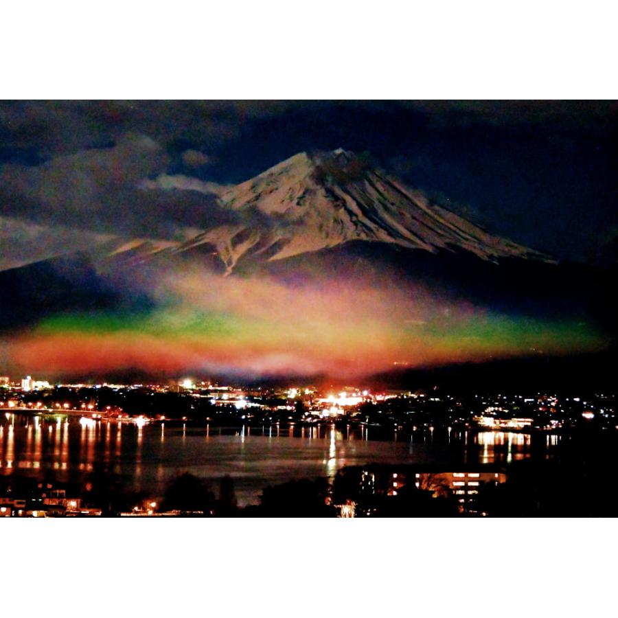 秋元隆良 奇跡の写真 富士にかかる彩雲の夜 開運 幸運 写真 開運アート