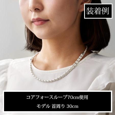 毎日出荷 コアフォースループ ブラック CFL70 70cm コアフォース COREFORCE ネックレス ゴルフ用品 スイング 飛距離 ブレスレット プレゼント | COREFORCE | 05