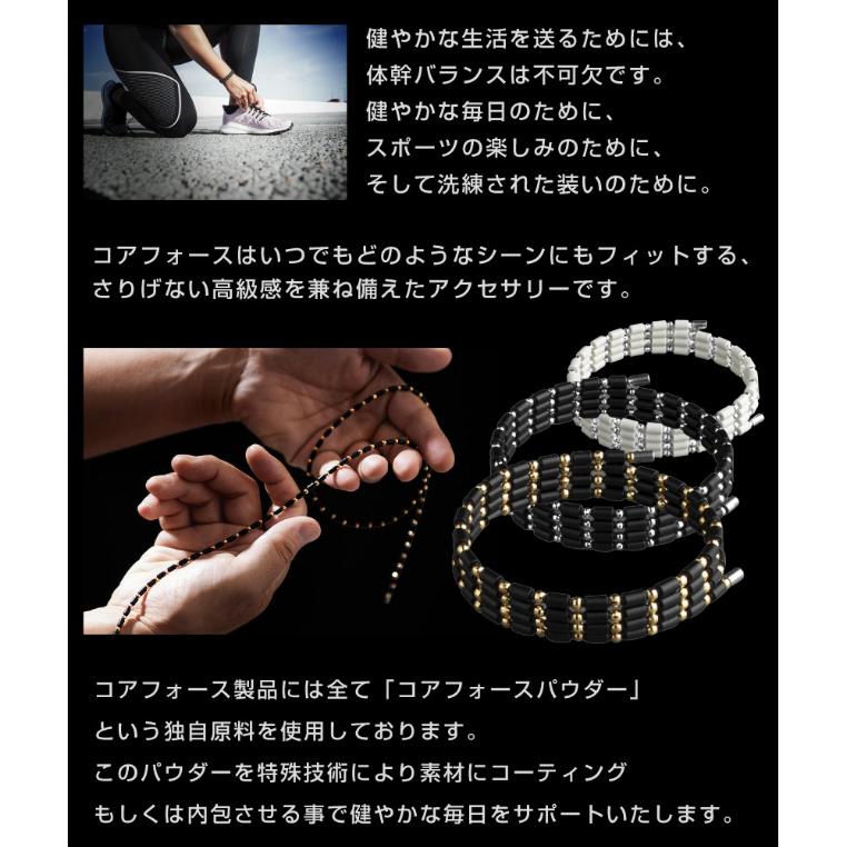 COREFORCE（コアフォース） コアフォースループ ホワイト K18 50cm