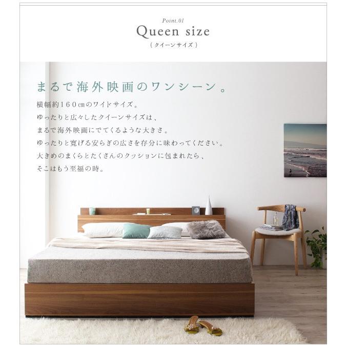 棚・コンセント付収納ベッド Montray モントレー ベッドフレームのみ 