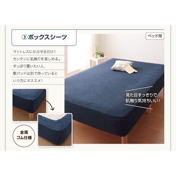 タオル地 コットン タオル ベッド用ボックスシーツ 単品 ダブル ポイント消化 送料無料|heartfelt2|02