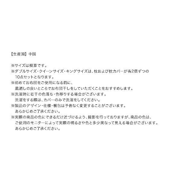 羽毛布団 セット セミダブル 8点セット グースダウン ベッドタイプ 掛け布団 肌掛け布団 敷きパッド 布団カバー ポイント消化 送料無料｜heartfelt2｜20