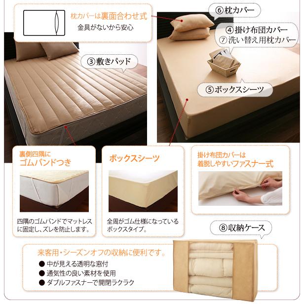 布団 布団セット シングル 羽根布団8点セット ベッドタイプor和タイプ