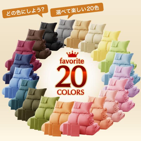 布団 布団セット シングル 羽根布団8点セット ベッドタイプor和タイプ