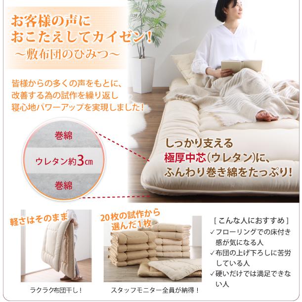 布団 布団セット セミダブル 羽根布団8点セット ベッドタイプ 3年保証