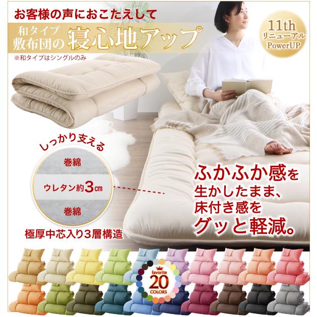 布団 布団セット セミダブル 羽根布団8点セット ベッドタイプ 3年保証