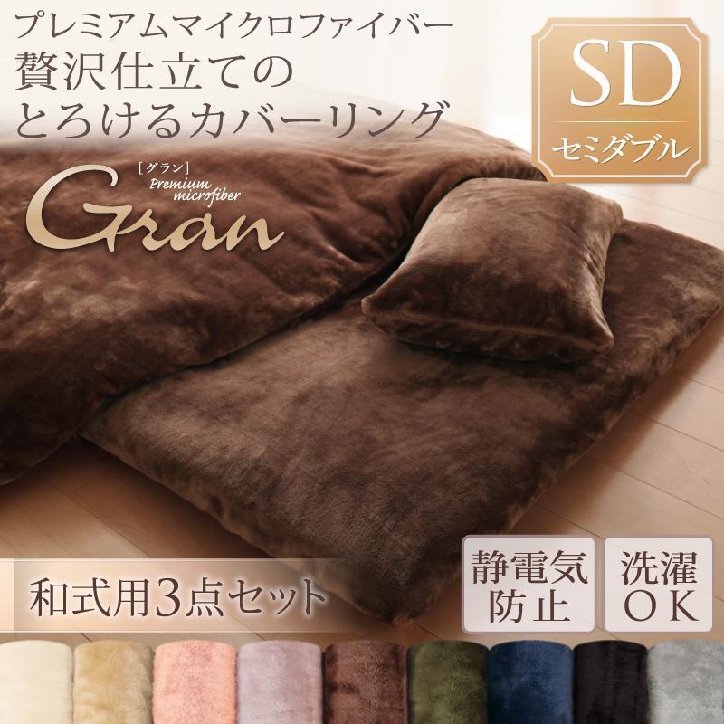 Seikong様専用 【公式通販】