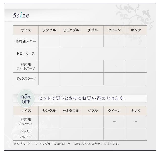 布団カバー 掛け布団カバー クイーン 210×210cm 綿00％ 洗える 日本製 おしゃれ デザイン 柄 リゾート 地中海 エスニック ヨーロッパ 送料無料 ポイント消化｜heartfelt2｜12