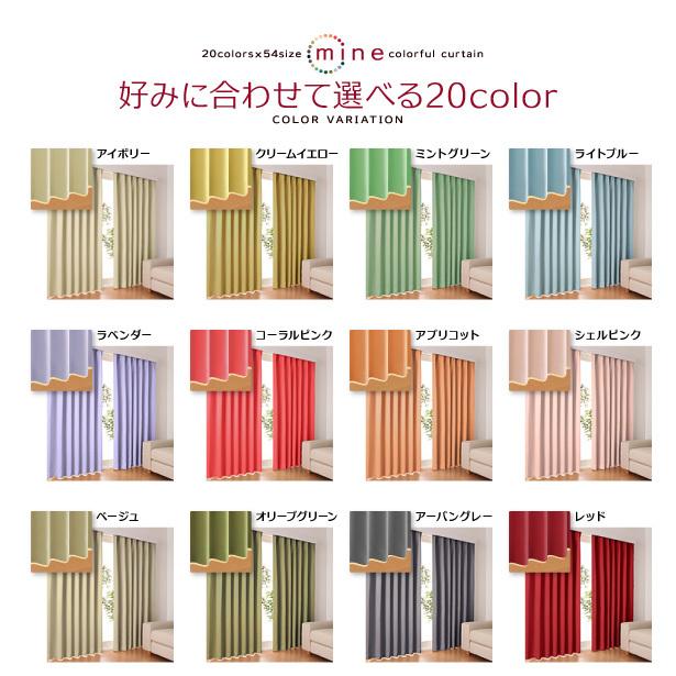 カーテン 防炎 1級 遮光カーテン 幅150cm 丈195cm 2枚 日本製 カーテン 防炎 1級 遮光カーテン 幅150cm 丈195cm 2枚 日本製
