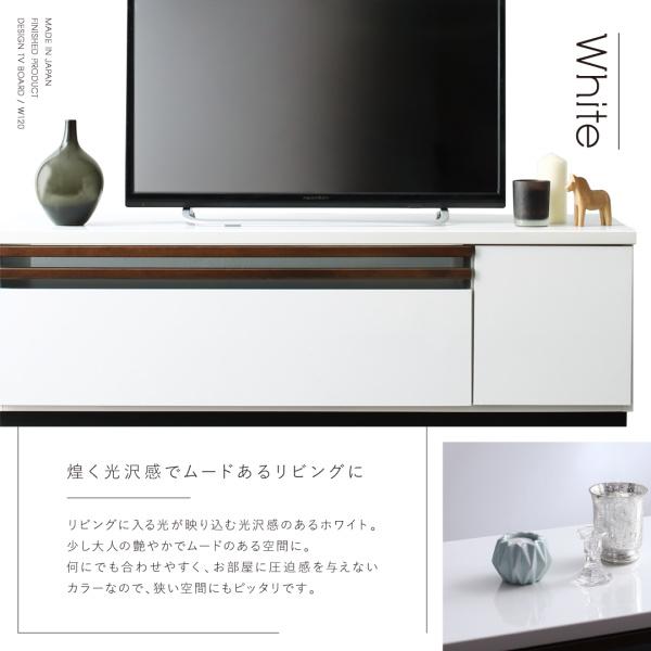 テレビ台 テレビボード 国産 完成品 デザイン テレビボード 180×42×38cm　〜60V型｜heartfelt2｜04