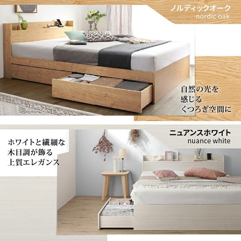 ベッド 収納ベッド ダブル ゾーンコイルマットレス付き 棚 コンセント 