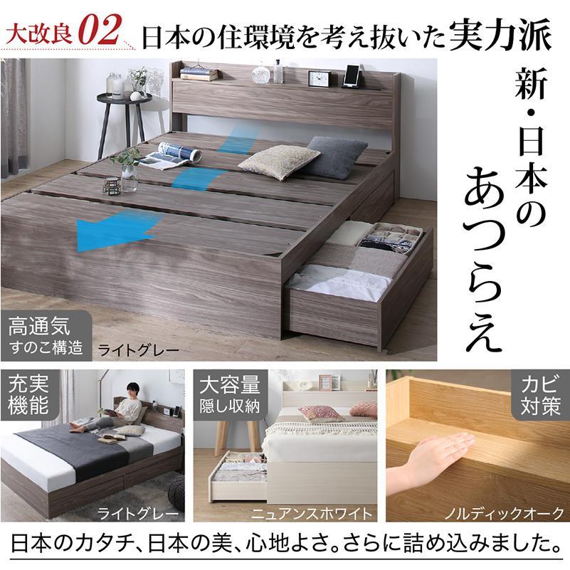 ベッド 収納ベッド ダブル ゾーンコイルマットレス付き 棚 コンセント 