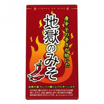 独創的 北都 唐辛子の辛さが効いた 地獄のみそ 140g 個セット 格安人気 Www Simon Page Com
