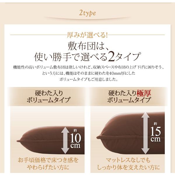 羽毛布団セット ダブル 厚さ15cmプレミアム敷布団タイプ グースダウン 10点セット 硬わた入り 極厚 ボリューム 敷き布団  掛け布団 肌掛け布団 新生活 応援 寝具｜heartfelt｜17