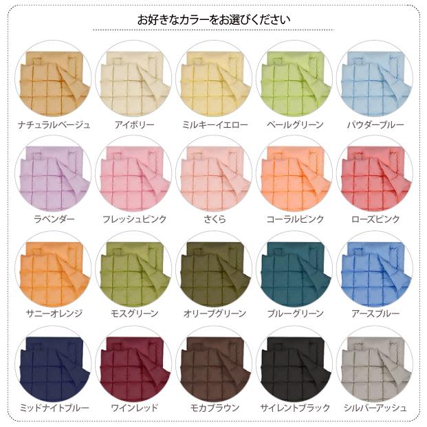布団セット シングル 羽根布団8点セット ベッドタイプor和タイプ 3年