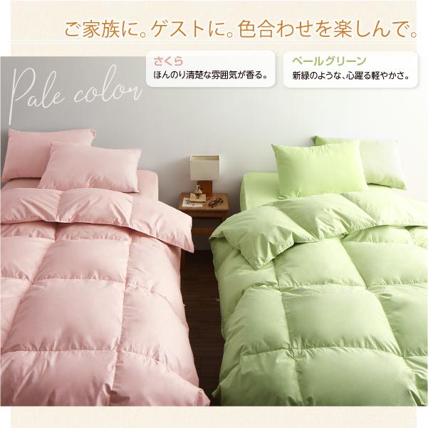 布団セット セミダブル 羽根布団8点セット ベッドタイプ 3年保証