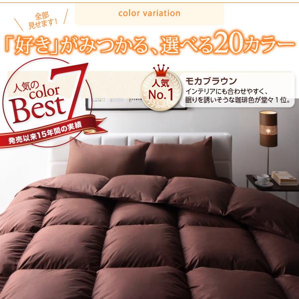 布団セット ダブル 羽根布団11点セット ベッドタイプ 3年保証 ふわふわたっぷりの厳選スモールフェザー 新生活 応援 寝具 二人暮らし 新婚 ファミリー おすすめ|heartfelt|12