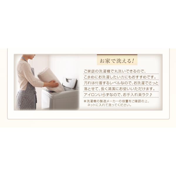 布団カバーセット ベッド用 シングル 3点セット プレミアムマイクロファイバー 静電気防止機能付き 洗濯洗える 毛玉 毛抜けが少ない 新生活応援 送料無料_16