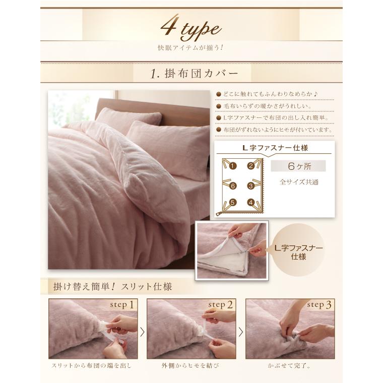 布団カバーセット 和式用 シングル 3点セット プレミアムマイクロファイバー 静電気防止機能付き 洗濯洗える 毛玉 毛抜けが少ない 新生活応援 送料無料_20