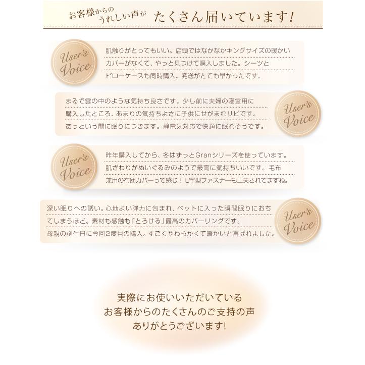 布団カバーセット 和式用 シングル 3点セット プレミアムマイクロファイバー 静電気防止機能付き 洗濯洗える 毛玉 毛抜けが少ない 新生活応援 送料無料_25