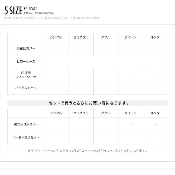 ピローケース 枕カバー 1枚 43×63cm　ナチュラル ボーダー デザイン 日本製 綿100％ 洗える おしゃれ 北欧 新生活応援｜heartfelt｜07