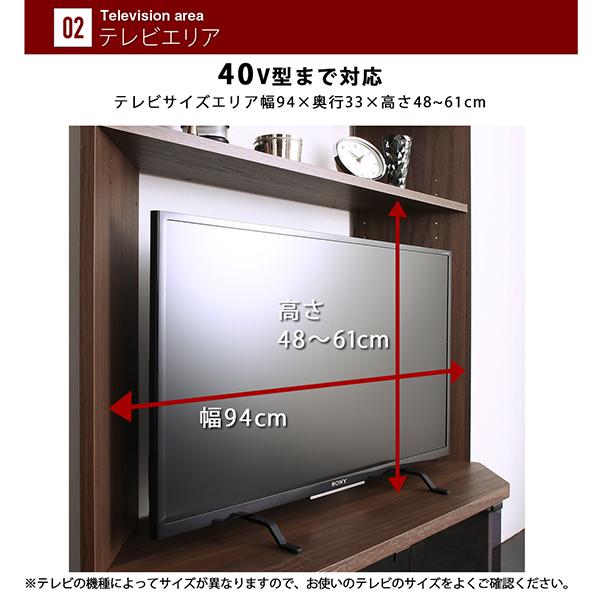 40V型対応 ハイタイプ コーナー テレビボード 薄型なのに抜群の